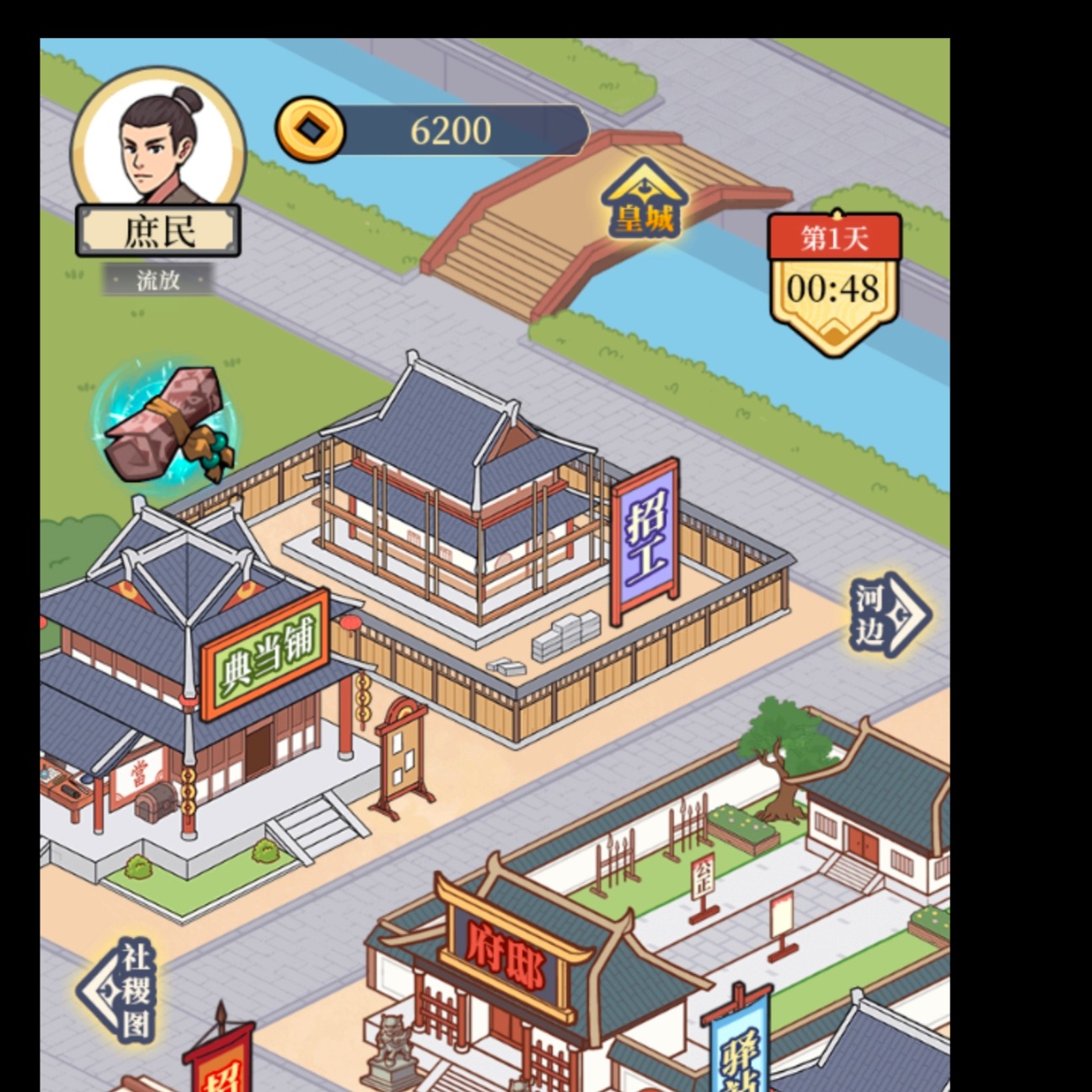 萌兵战争