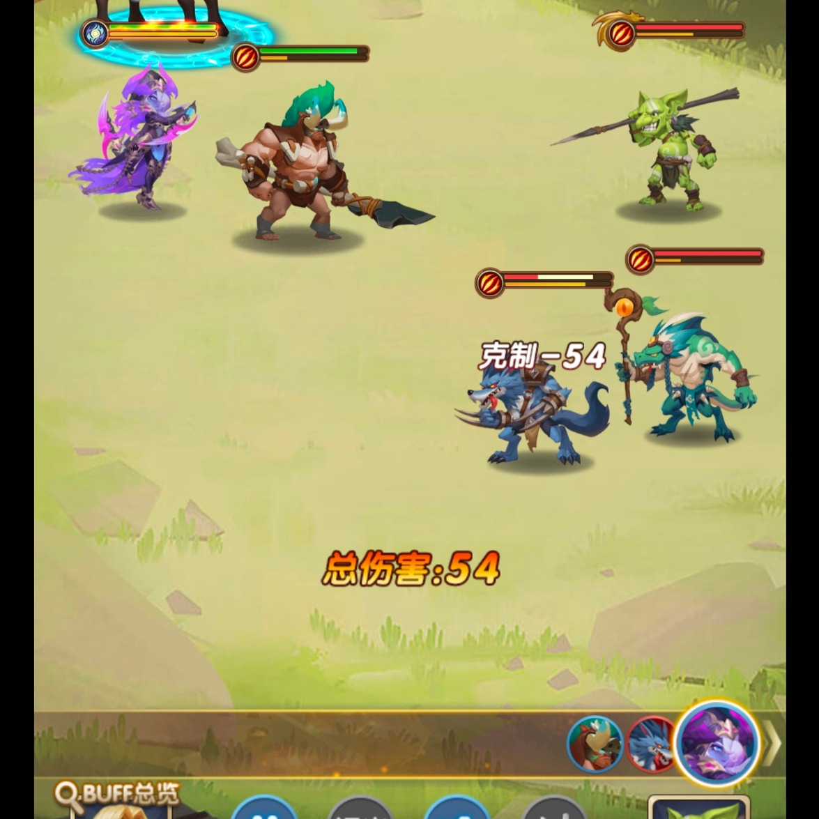 方阵英雄