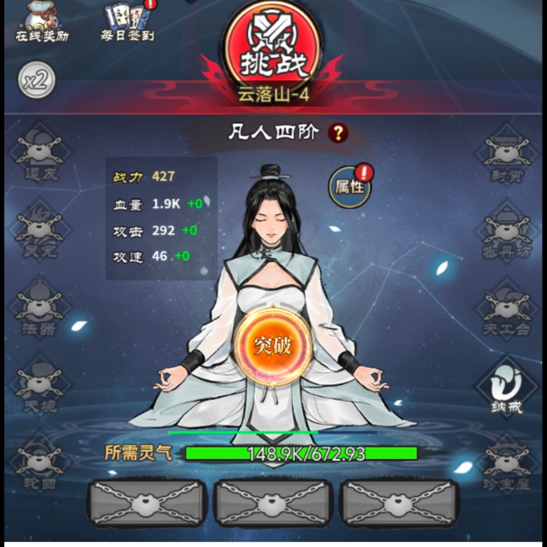 逍遥仙剑转