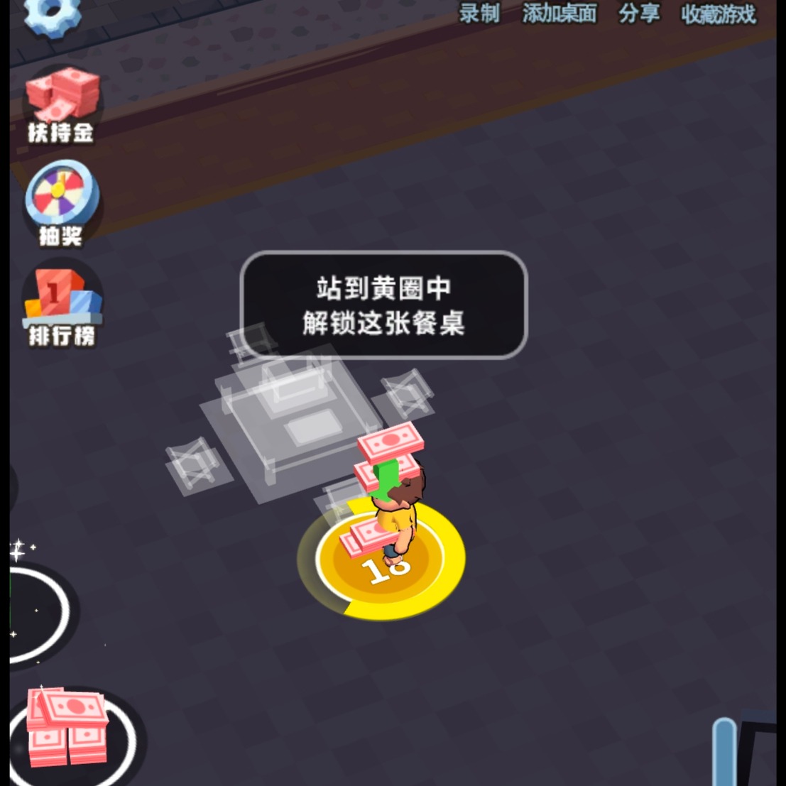 溜溜烧烤店