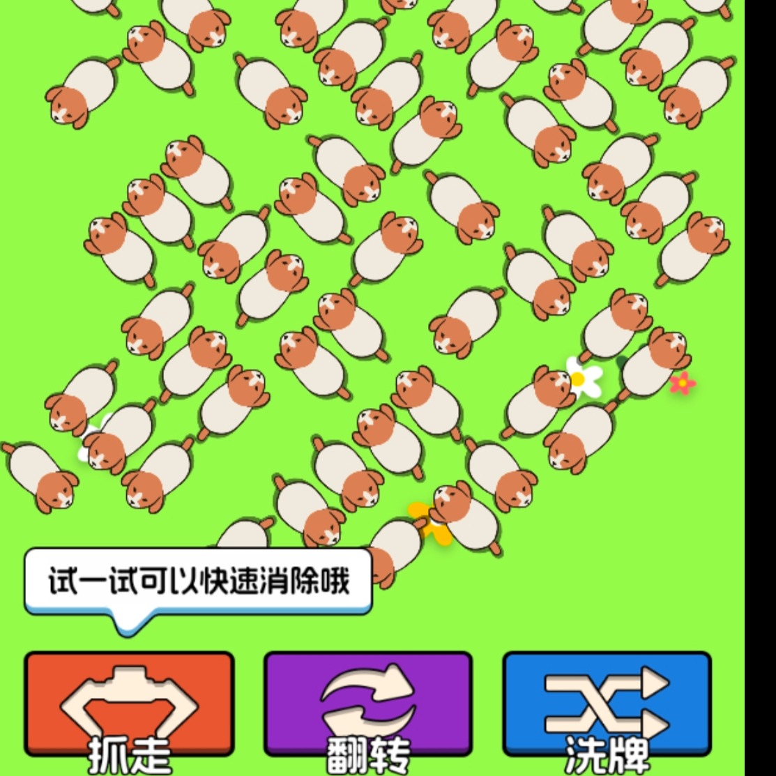 这关你能过吗