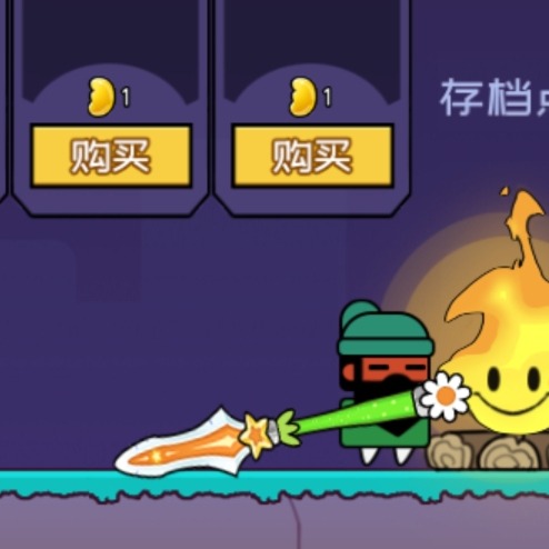 愤怒植黄瓜