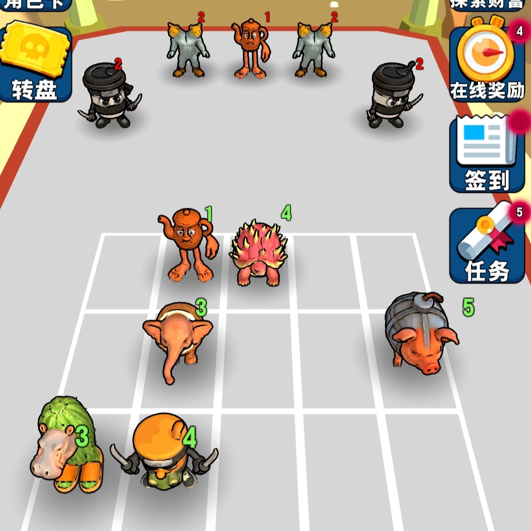 合成战斗