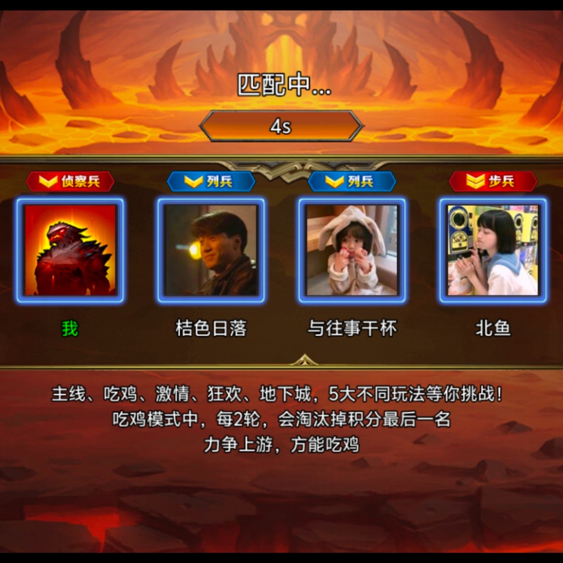 魔兽人生