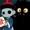 小兵轮回路