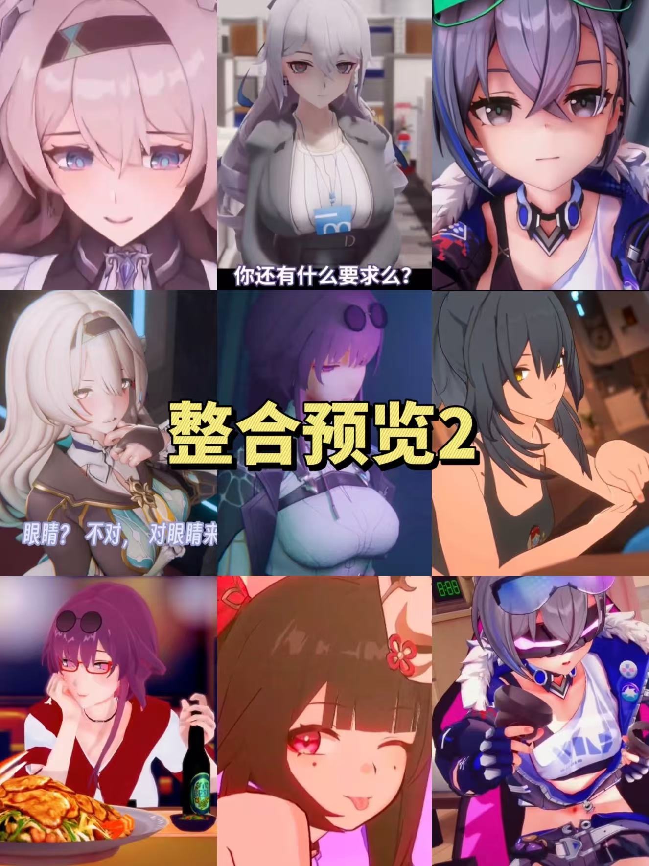 预览2