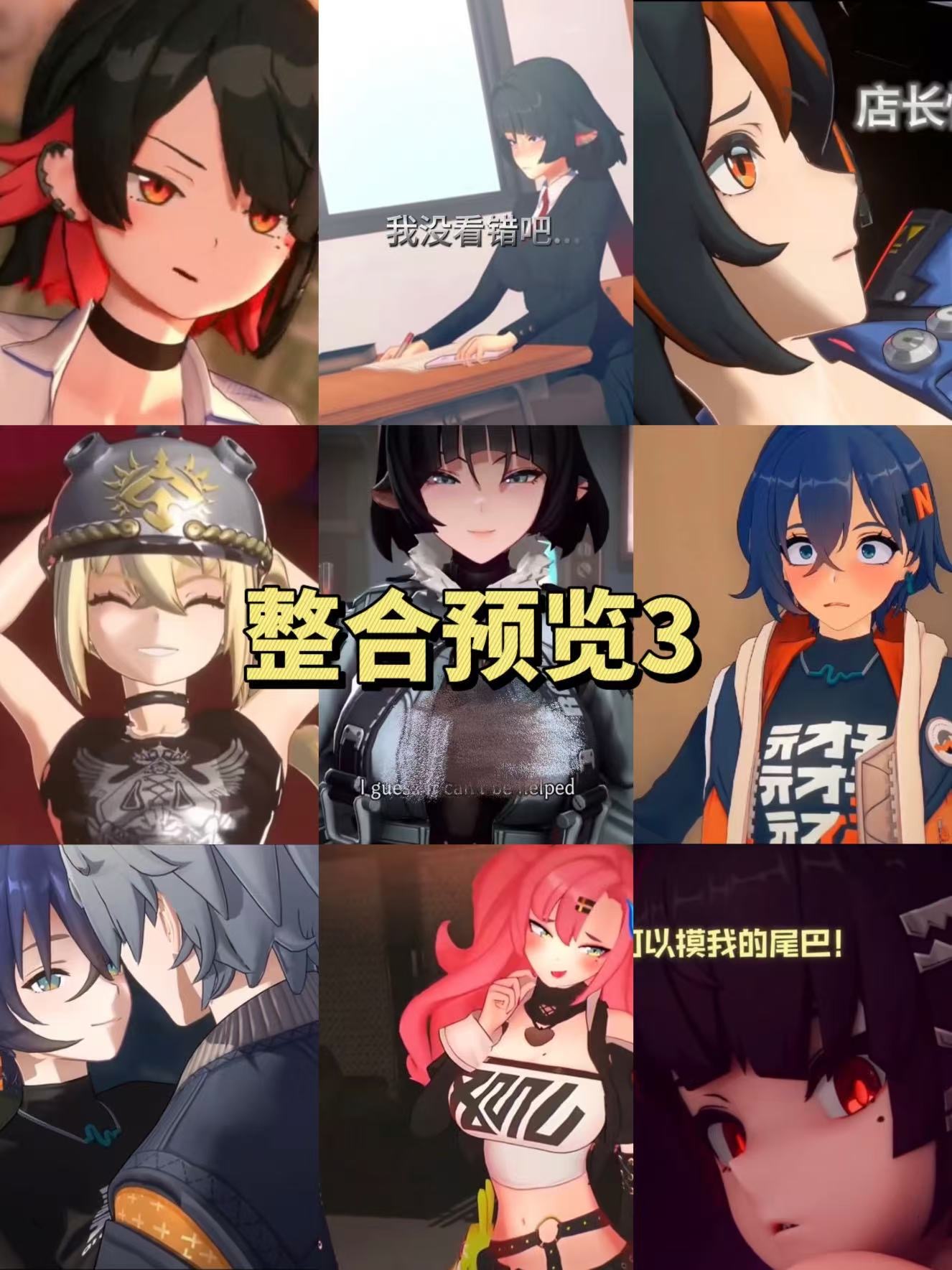 预览3