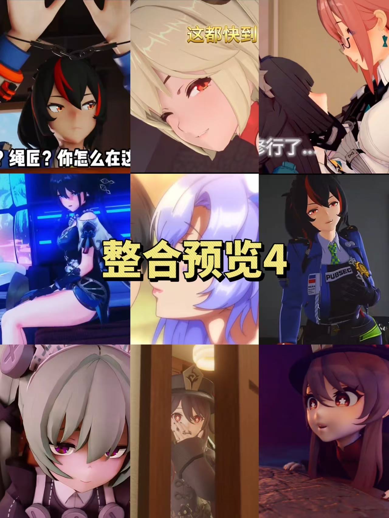 预览4