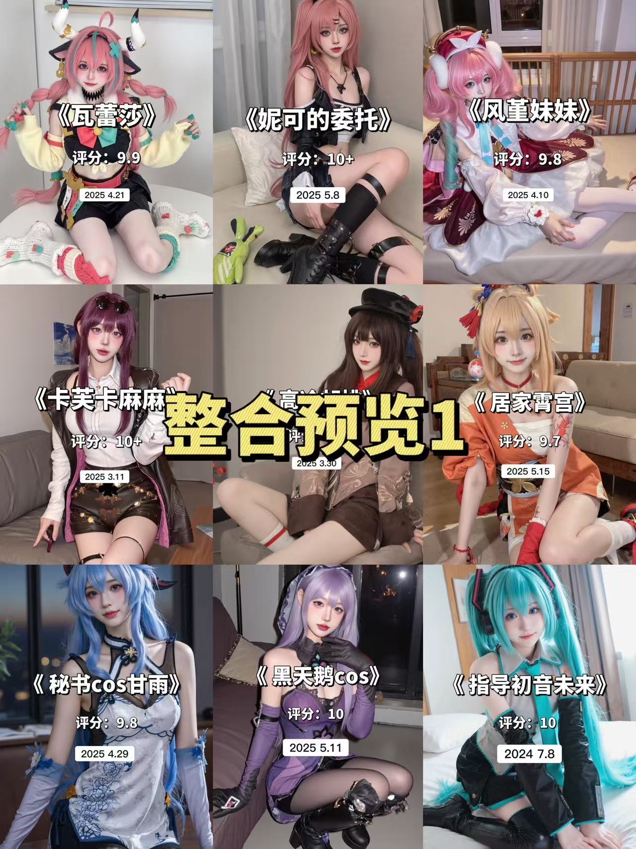 预览1